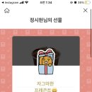 마라마라
