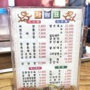 장풍짜장 이미지