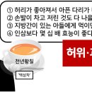 정범식품