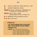 2024 박경리문학축전 이미지