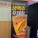 장전로6번길(3-305) | 경성대맛집 쿠우쿠우 골드 방문 후기, 초밥 · BBQ · 디저트까지 다 만족