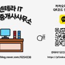 메가비즈공인중개사사무소 네이버블로그