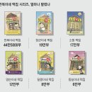 소원떡집