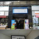 노원-상계-2525 이미지