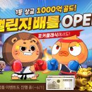 짱PC클럽 이미지