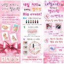 네일시티코리아 이미지