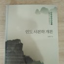 이산책판도서관 이미지