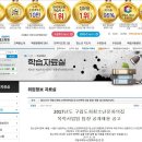 구립 도화청소년문화의집 이미지