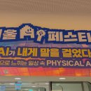 (12/13오후) 나만의 향수 만들기 이미지