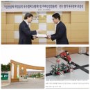 남인천폴리텍대학교 이미지