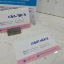 서초주니어치과 이미지