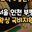 제이에스뷰티아카데미학원