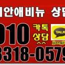 이안애마트 네이버블로그