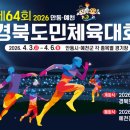 예천3로 이미지