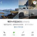 해안노래연습장 이미지