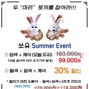 쏘유헤어뷰장유 네이버블로그