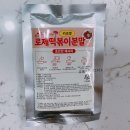 갓떡뽀끼