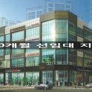 청사로프라자 이미지