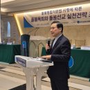 가양5종합사회복지관 | [뉴스앤넷] “돌봄은 복음의 실천이다”… 한기장복지재단, 돌봄통합지원법 시행 대응 포럼 개최