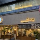대구 북구 침산동 맛집 점심 쌀국수 라이첸