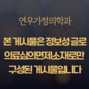 연우가정의학과의원 이미지