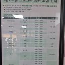 삼계4리 이미지