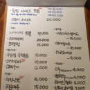 덕수축산 이미지