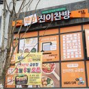 금광반찬 이미지
