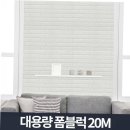 윈코 쇼핑하우
