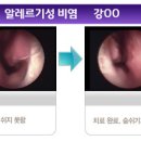 라경찬한의원 이미지