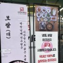 [평택맛집] 평택추어탕 <미꾸미락남원추어탕 평택직영점> 추천후기 (우렁추어탕,미니추어탕,떡갈비)