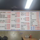 팔팔산오징어 이미지