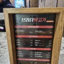 브라더뒷고기 | 마산 현동 브라더 뒷고기 회식하기 좋은 고기집 맛집 추천