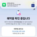 감삼동사진관 후기 미리 메리크리스마스