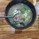 덕이네 진한소머리국밥 이미지