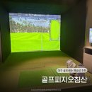 침산골프연습장 이미지