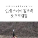 스카이오토 이미지