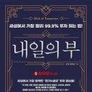 아름다운가게구미인동점
