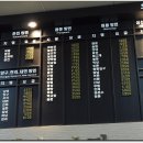 홍천시외버스터미널 이미지