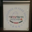 쉐프과자점 이미지