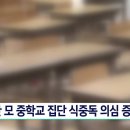 부산중학교 이미지