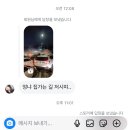 은영이네냉삼 | 냉삼