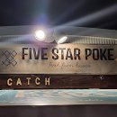 와이키키포케 이미지