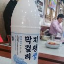백주부김밥떡볶이 이미지