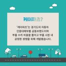 케이파츠