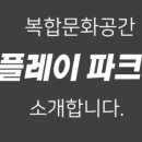 앤파크골프