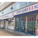 맛찬들왕소금구이배방점
