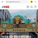 아성축산