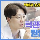 김지한한의원 네이버블로그