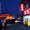 보영만두 이미지